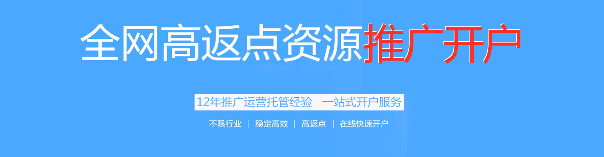 永乐群岛sem代运营